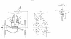 Flanged Non-Return Shutoff Valve DN 50 PN 16 Series 458 (KMIА.491915.002-04)