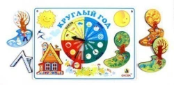 Year-Round Educational Game for Kids - "Круглый год