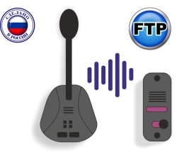 Autonomous Audio Recorder OSA S1PL for Passenger-Cashier System