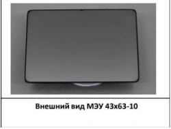 Microchannel Electronic Amplifier MEU 43x63-10