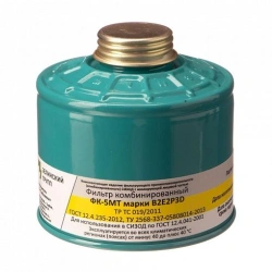 Combined Filter FK-5MT B2E2P3D for Gas Masks