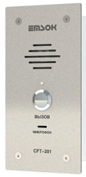 Call Panel with External Light Notification Control Emsok CFT-201L C