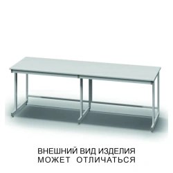 Double Reinforced Table with Frame Base