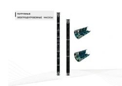 Submersible Centrifugal Pumps for Oil Extraction - ECNB Model