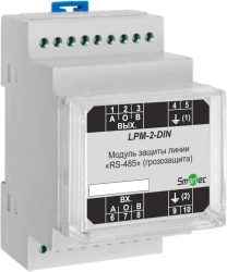 RS-485 Line Protection Device LPM-2-DIN