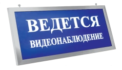 Prestige-24 Premium D Dual-Sided Fire and Security Light Indicator