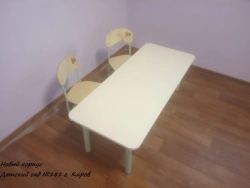 Adjustable Children's Table "Rectangle" Model: СтДП-1