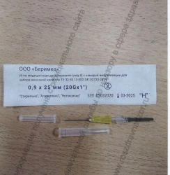 Medical Double-Sided Needle with Visualization Chamber, Type 4