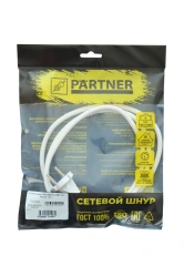 Grounded Power Cable for Electrical Equipment