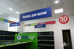 Information Indicator "Sphere" for Displaying Materials