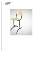Adjustable Student Chair "Junior RF1