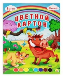 Color Cardboard A4 for Creative Projects - KBS