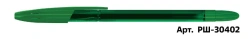 Green Ballpoint Pen STAMM "555" 0.7mm with Tinted Body
