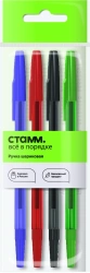 STAMM "049" Ballpoint Pen Set, 4 Colors, 0.7mm Tip, 4pcs