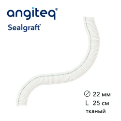 Synthetic Collagen-Coated Vascular Graft, D 22mm, L 25cm
