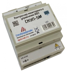 UPS Monitoring and Control Controller "SKUP-5M