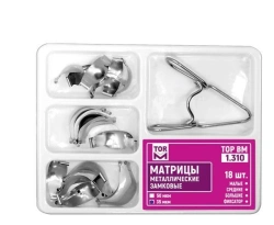 Contour Metal Molds with Locking Device for Seals No. 1.310