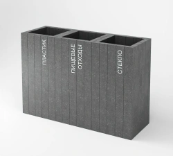 Textured Eco Waste Bin for Separate Waste Collection (X Sections)