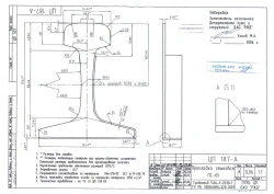 Joint Gasket PS-65 CP 187-A, 4mm Thickness