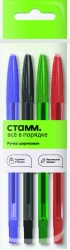 Set of 4 Ballpoint Pens STAMM "111" with Tinted Body, 1mm Tip