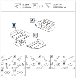 Metal Protection Kit for Mitsubishi OUTLANDER 4WD