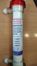 Low-Flow Polysulfone Dialyzer for Extrarenal Blood Purification DN PS