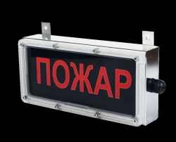 Explosion-Proof LED Information Board VELAN-NT "Sound" AK