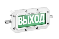 Explosion-proof signaling light TCB-Exd-A-Prometheus 12-36V