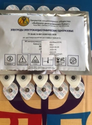 Disposable ECG Electrodes Universal 42*36 mm (Code: 4236)