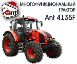ANT 4135F T1 Agricultural Wheel Tractor