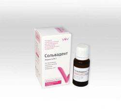 Root Canal Irrigation Solution, Solvaden No. 3, 15ml