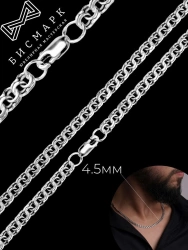 Men's Silver Chain Bismarck 925 Sterling Silver, Art. 2C-015