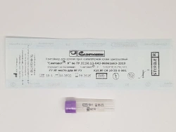 Syntavet®-K Disposable Capillary Blood Collection Container - 500/K3E/B-P0/001
