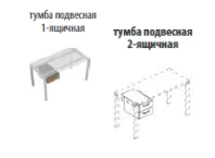 Wall-Mounted Cabinet for Organized Storage