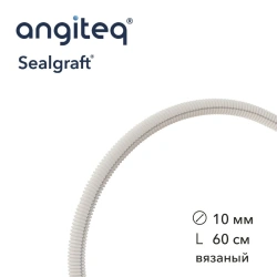 Synthetic Vascular Graft Collagen Coated 10mm Diameter 60cm Length