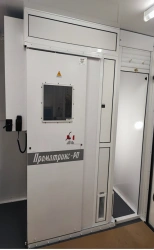 Digital Fluorography Device "Promatrix-RP" Model ASLV.38639.037.00-04