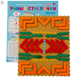 Universal Smart Arrows Set for Graphic Dictations - Larichik (Wood)