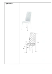 Real Chair - Metal Frame with Upholstery Options