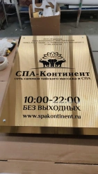 Informational Signage Board for Various Applications