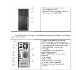 KCG KM-303101 System Unit for High-Performance Computing