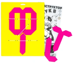 Large Letter Constructor Game Field 3