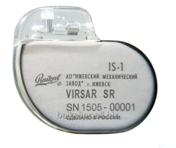 Compact Single-Chamber Cardiac Pacemaker VIRSAR - SR