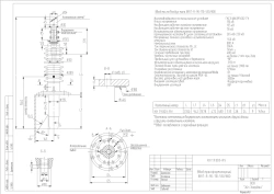 BRIT-R-90-110-550/800 KN Transformer Input with Solid Insulation