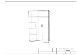 Three-Door Wardrobe with Shelves and Hanging Rod