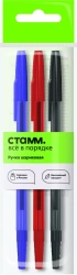 Set of 3 Ballpoint Pens STAMM "049" 0.7mm, Tinted Body