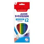 Watercolor Pencils Set "My Pencils" MP-WCP-1012, 12 Colors