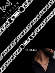 Silver Bismarck Chain 925, Model 1C-030