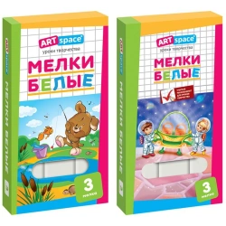 ArtSpace White Chalks for Kids - 3 Pieces