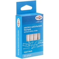 White School Chalks, Round Shape - 10 Pieces