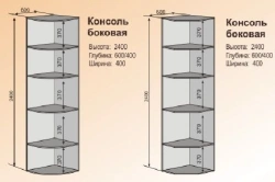 Wooden Side Console with Shelves
